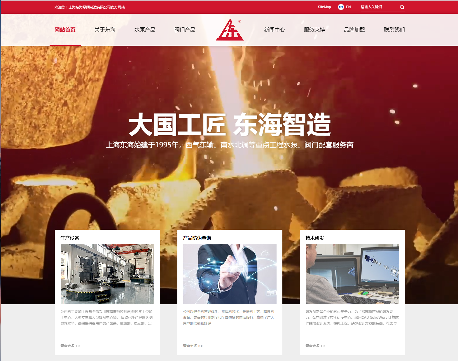 火博·体育-火博(中国)新版本官网上线测试